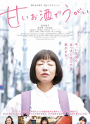 幻影探险3：新手必读的5个生存技巧